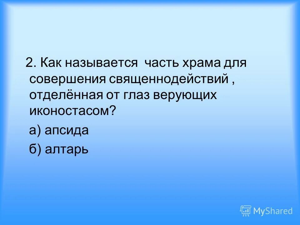 кикимора как звали. как зовут духа. имена добрых духов. как назвать духа. рецептура парфюмерии.
