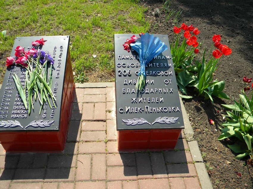 Станция илек пеньковка. Илек пеньковка краснояружский. Илек пеньковка белгородская область. Село илек пеньковка. Илек пеньковка краснояружский.