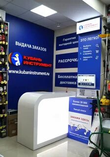 Сколько нужно денег для открытия пункта выдачи