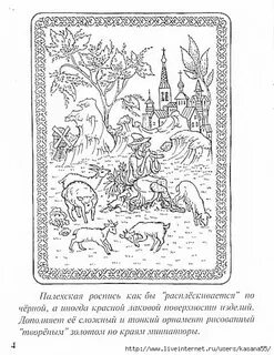 Раскраска Лаковая миниатюра с пастухом, животными и сельским пейзажем #330170