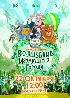 Афиша тулы 2023