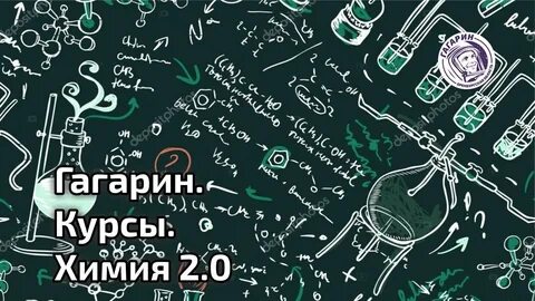 Биологи физики