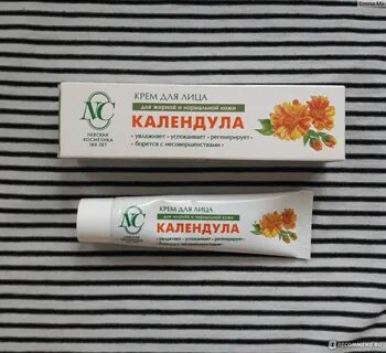 Крем календула