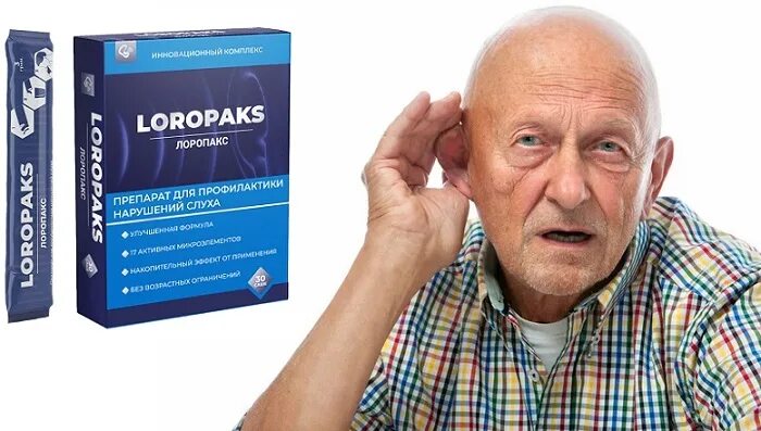 Акустик таблетки