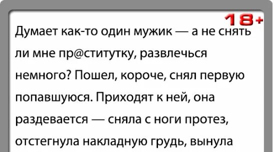 Незаменимый предмет для агента