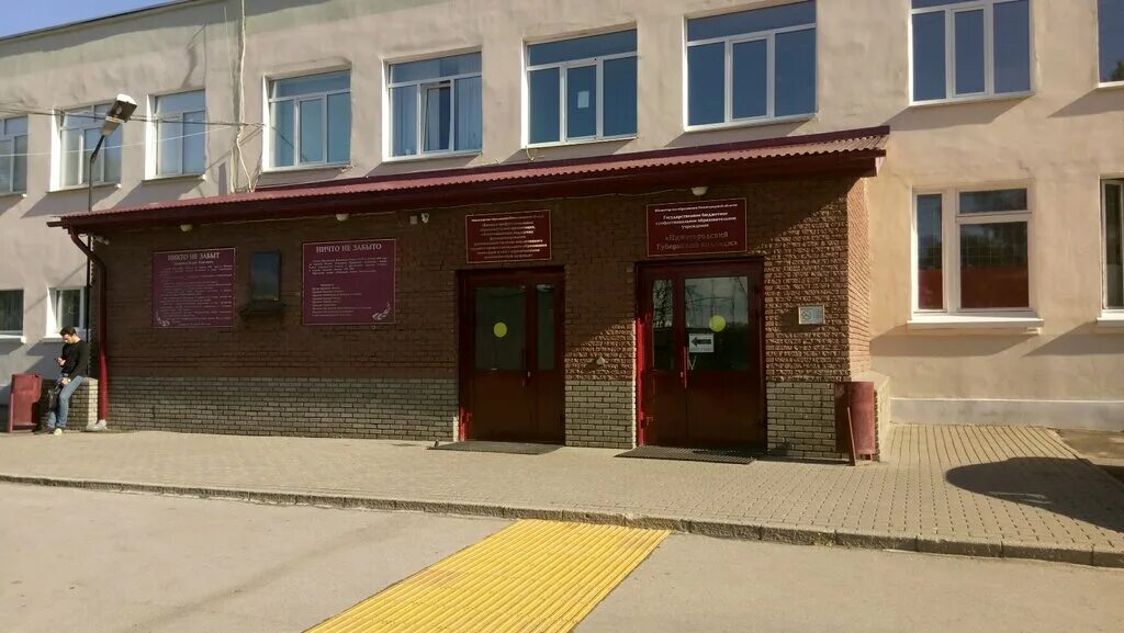 мудл нгк нижний новгород. мудл. мудл нгк нижний новгород. мудл нгк нижний новгород. мудл нгк нижний новгород.