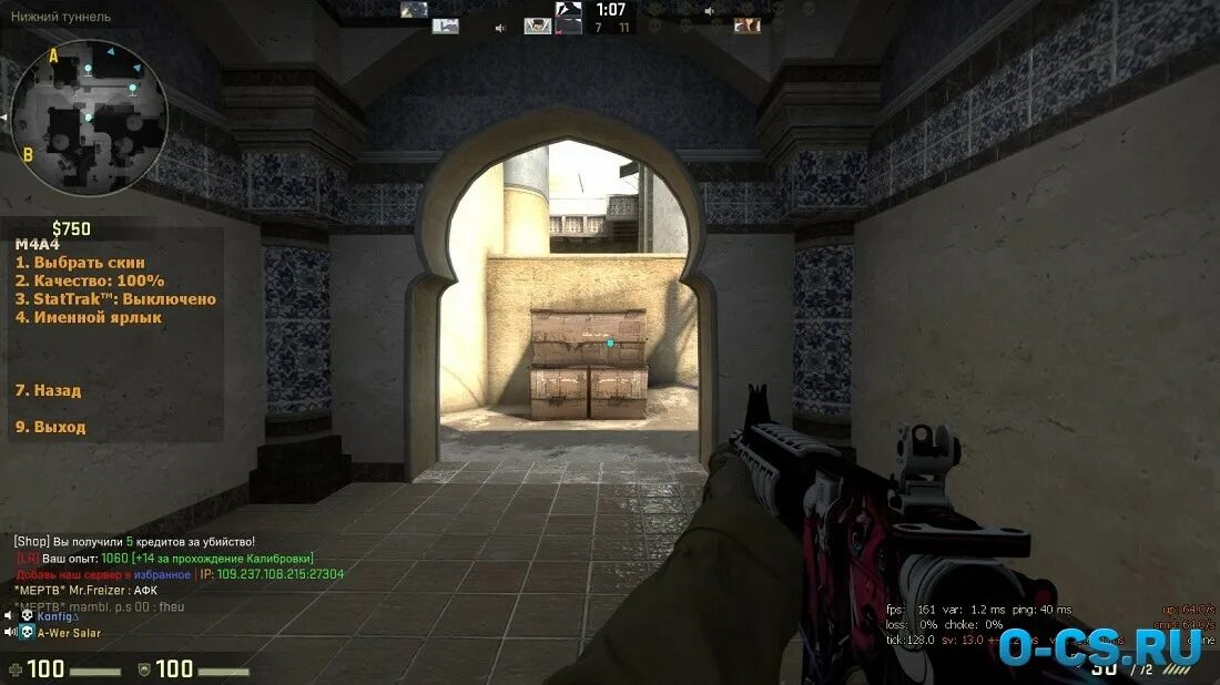 Cs:s default skins. Плагин кс скин. Меню скинов. Counter strike 1. Модели оружия для кс 1.