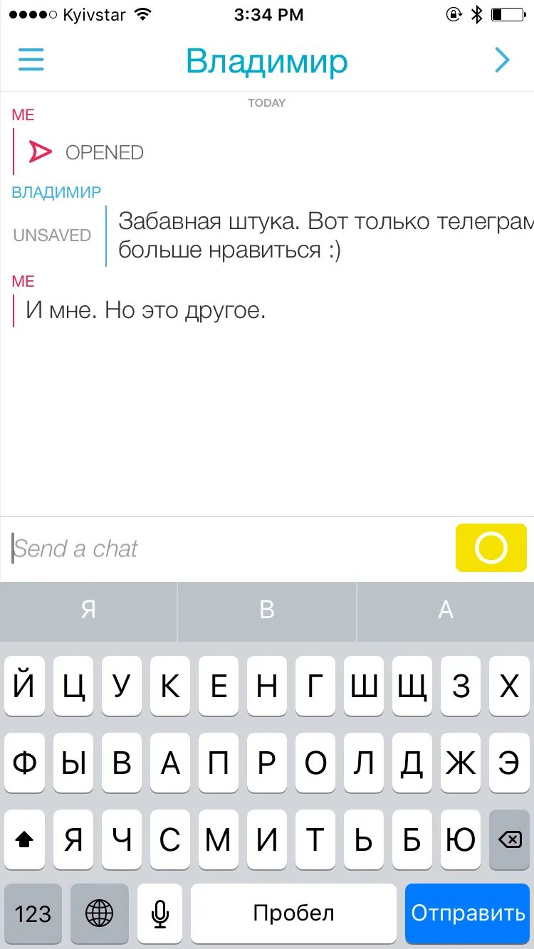 Зажать сообщение