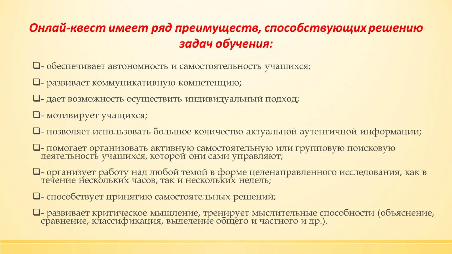 Имеет ряд преимуществ:. Ряды льгот что такое. Аутентичные задачи в образовании. Обладает рядом преимуществ. Можно объяснить способностью