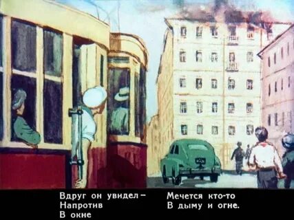 Маршак о неизвестном герое главная мысль