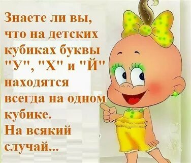Смешная картинка прикол для поднятия настроения