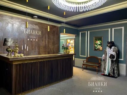 Отель великий новгород отзывы