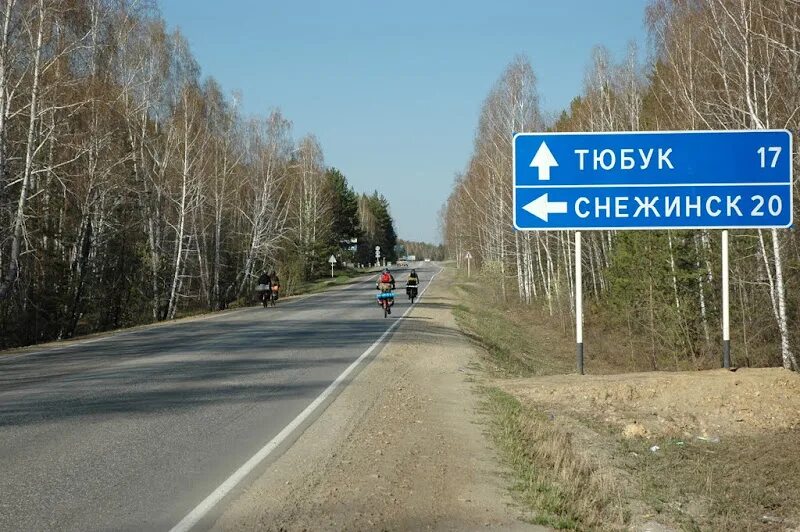 Сколько километров до доброго