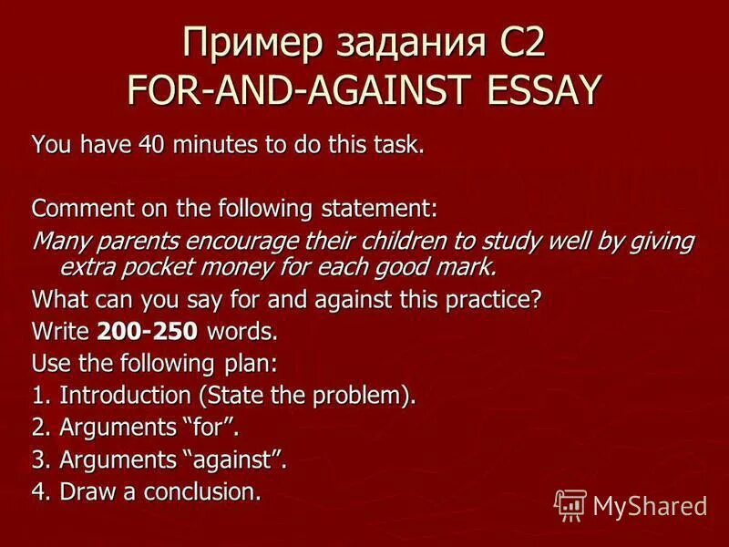 Arguments for and against. For and against essay. Эссе for and against. Шаблон for and against essay. For and against essay структура.