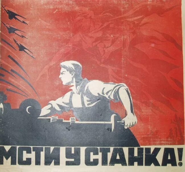 Слоган даешь