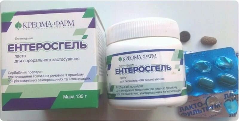 Пучит живот газы какие таблетки. Таблетки для отхождения газов. таблетки для отхождения газов в кишечнике. препараты при вздутии живота. препарат при газообразовании в кишечнике.