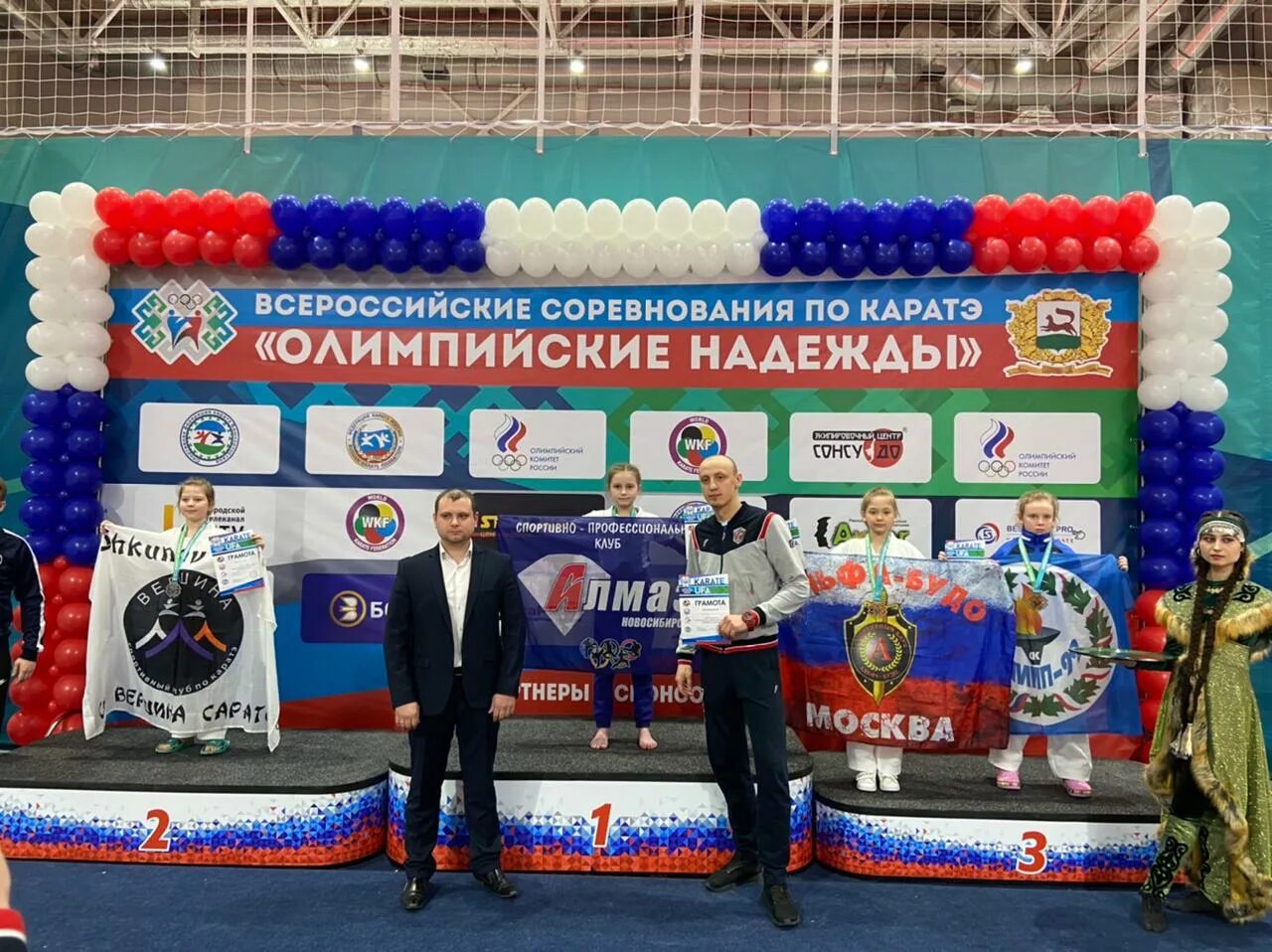 соревнования по карате в уфе олимпийские надежды. олимпийские надежды уфа каратэ. зимние олимпийские игры в доу. олимпийские надежды для детской презентации. всероссийские соревнования по карате уфа 2024 олимпийские надежды.