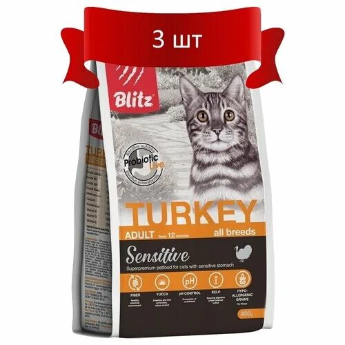 Blitz корм для кошек купить. Блитз корм для кошек. Корм для кошек Blitz sensitive. Сухой корм Blitz Turkey sensitive для кошек с индейкой 0.4 кг (3 шт). Для кошек Blitz sensitive Turkey Adult.