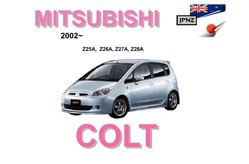 Масло mitsubishi colt. Митсубиси Colt z26. Мицубиси Colt 1.3 2007. Mitsubishi Colt 2002. Мицубиси Colt 2003.