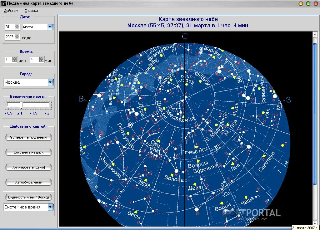 Карта звездного неба. Астрономия созвездия карта звездного неба. Звёздная карта неба. Карта звёздного неба для астрономии. Инструкция звездного неба на русском