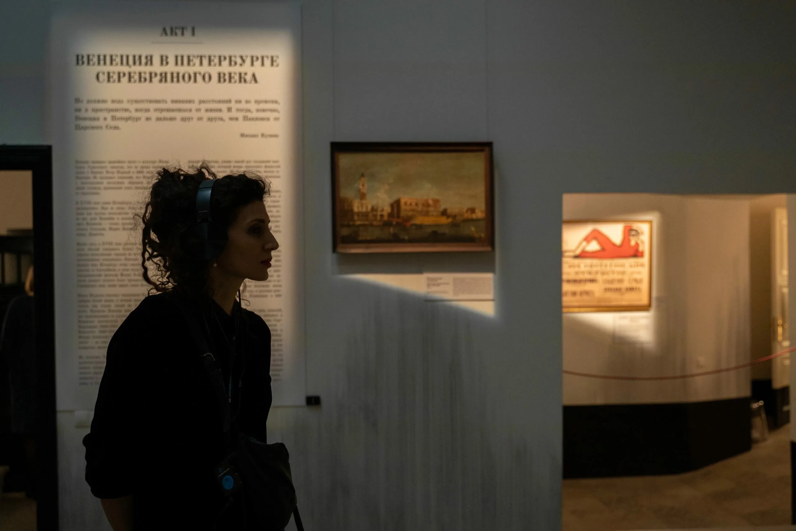Аудиоспектакль портрет театральный музей. Аудиоспектакль портрет театральный музей. Слепок ноги анны павловой. Аудиоспектакль портрет театральный музей. Никиса.