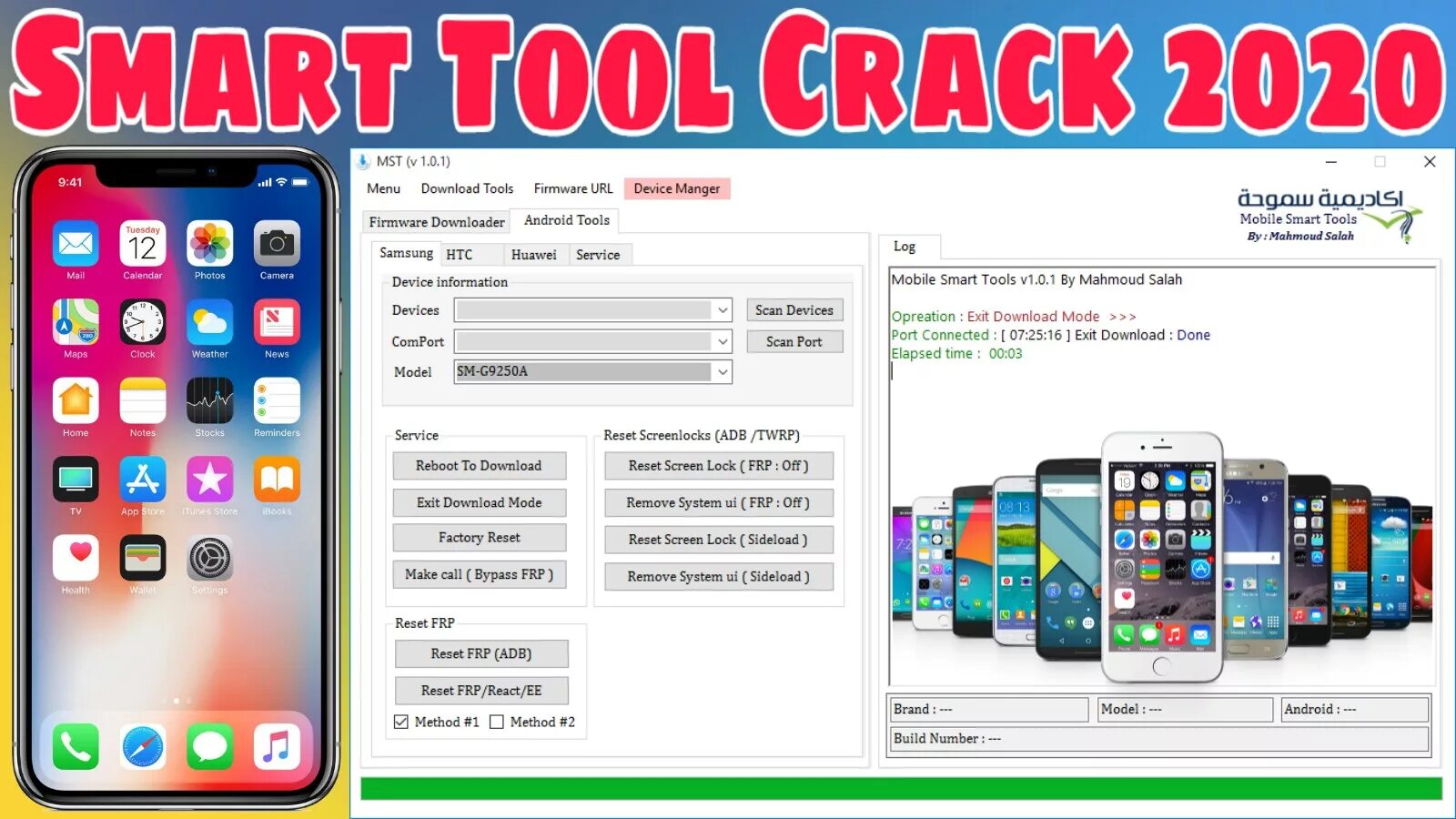 Android frp tools. Samsung frp 2025. samsung frp tool. samsung frp программы лицензионные. samsung frp tool инструкция.