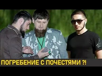 Абдуллахом анзоров