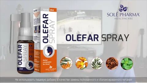 Олефар дуо