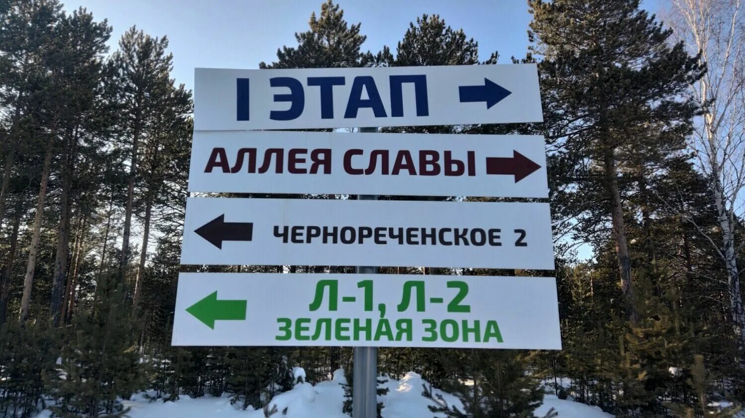 Как в Сургуте хоронят участников СВО. Скорбный репортаж с Чернореченского кладби