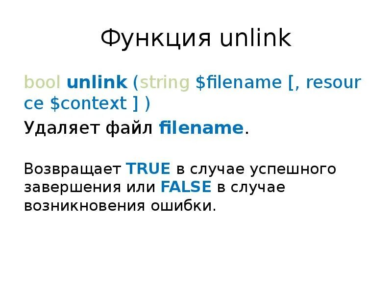 Resource context. Resource context