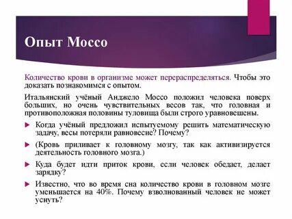 Смочь объяснение