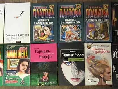 Книги платовой по порядку