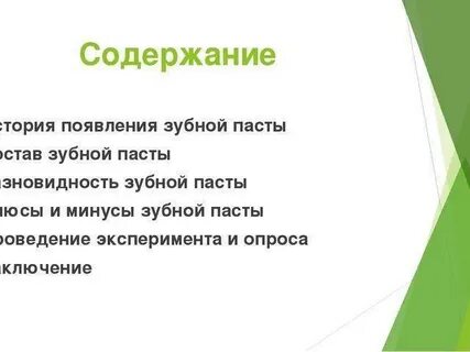 Минусы бактерий