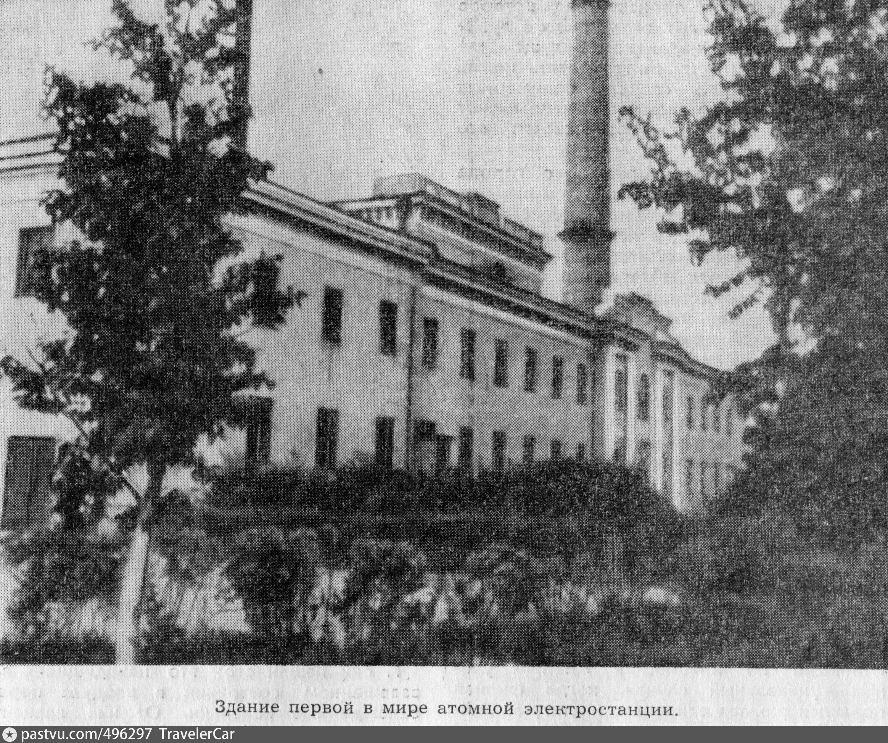 В какой стране была запущена первая аэс. Обнинская аэс 1954. обнинская атомная электростанция. первая в мире аэс в обнинске. обнинская электростанция 1954.