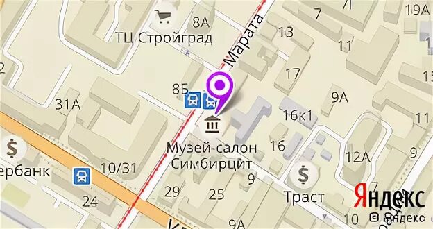 Ульяновск, улица Марата, 25/22. Ульяновск улица Марата 25/22 симбирцит. Марата 25/22 Ульяновск. Марата 14 Ульяновск.