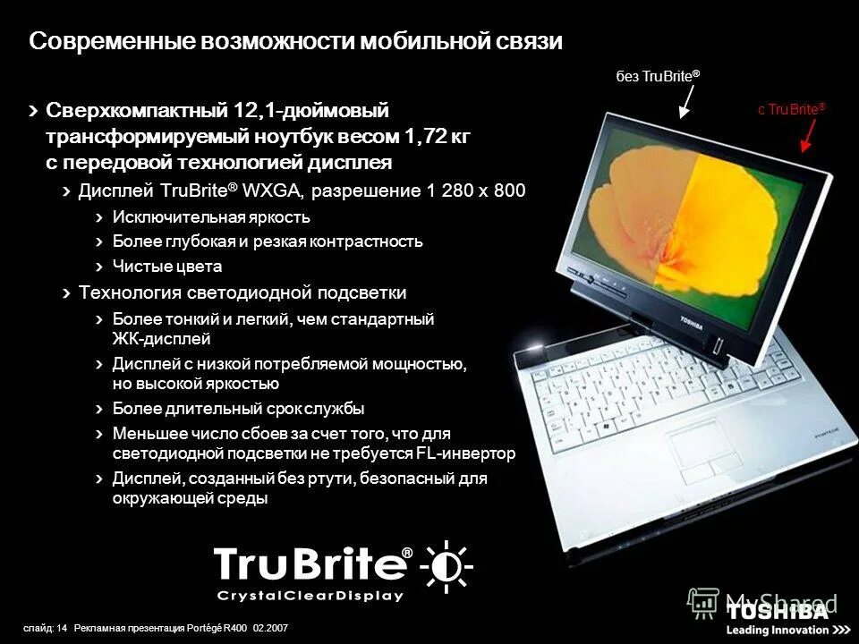 ноутбук весом 1 кг. ноутбуки lg gram 15. 2 кг. Benq siemens ноутбук. Lg gram laptop.