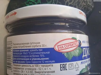 Без сахара для диабетиков