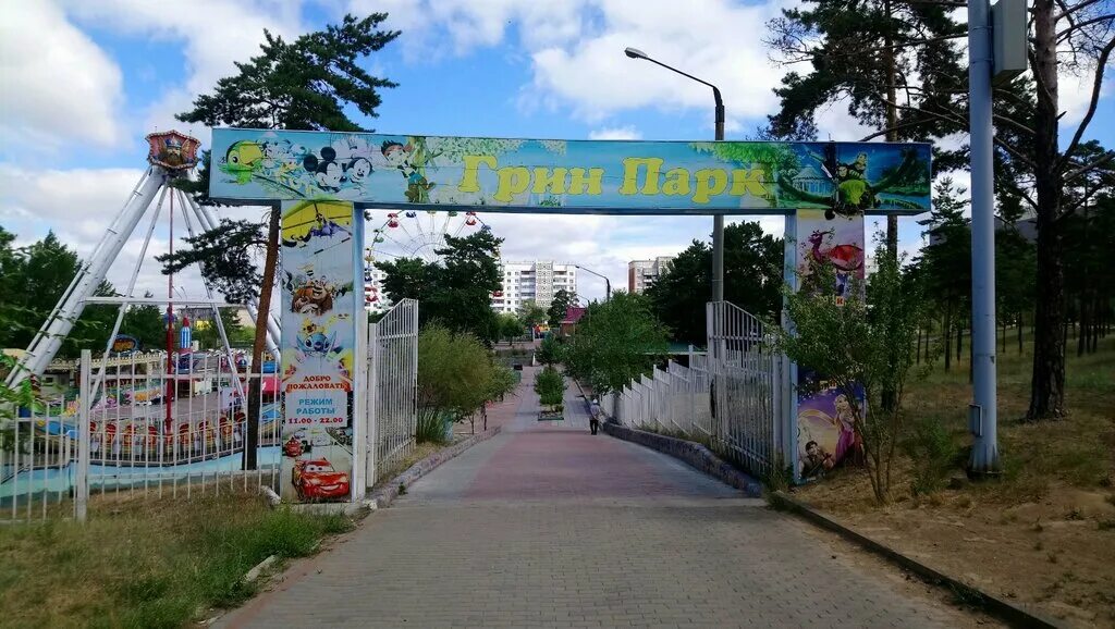 детские парки улан удэ