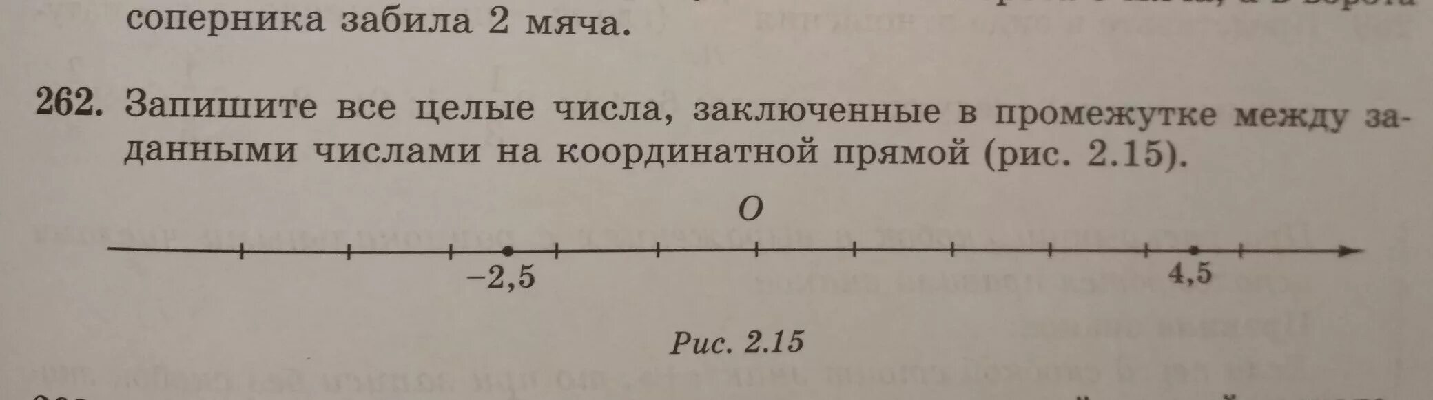 Целое число между 0 и 1. Целые числа расположенные на координатной прямой между числами. .Запишите целые числа заключённые между -6 и 3.. В промежутках между. Запишите все целые числа заключенные между числами -4 2/3 и 1 5/8.