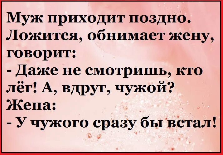 У женщины две задачи