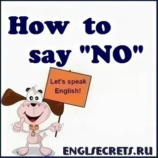 Почему бы и нет на английском