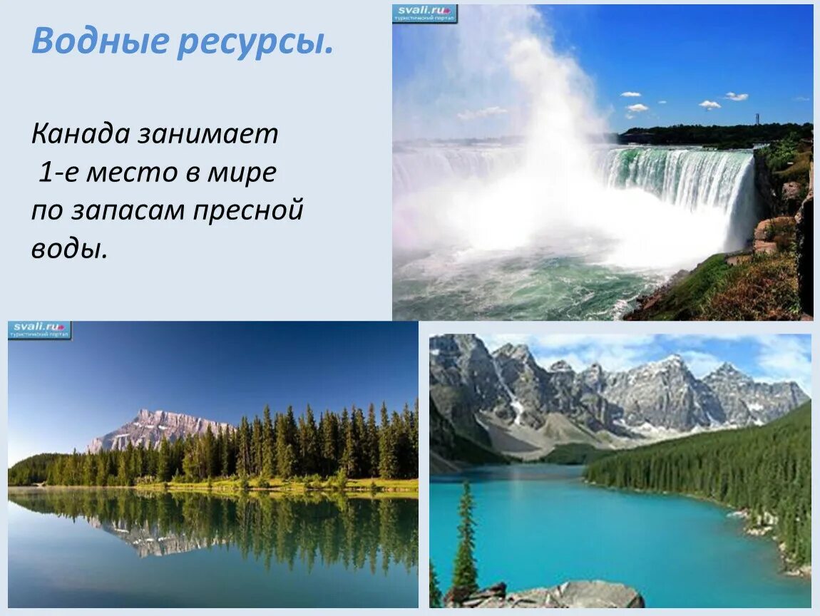 Озеро маккей канада. Озеро морейн. Горы и вода. Мультинские озера. Большое медвежье озеро канада.