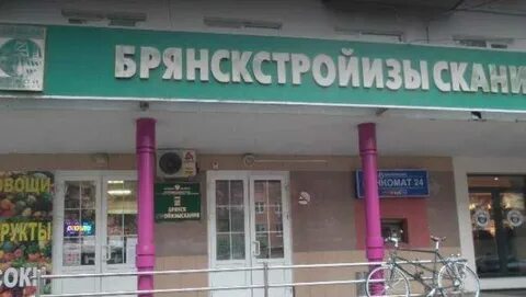 Магазин бухгалтер