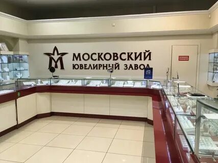 Магазин московские товары в москве адреса магазинов