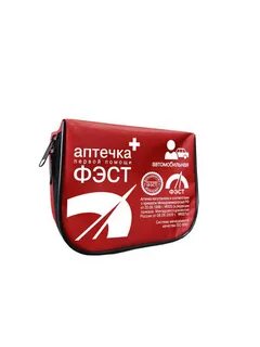 Аптечка автомобильная фэст новая