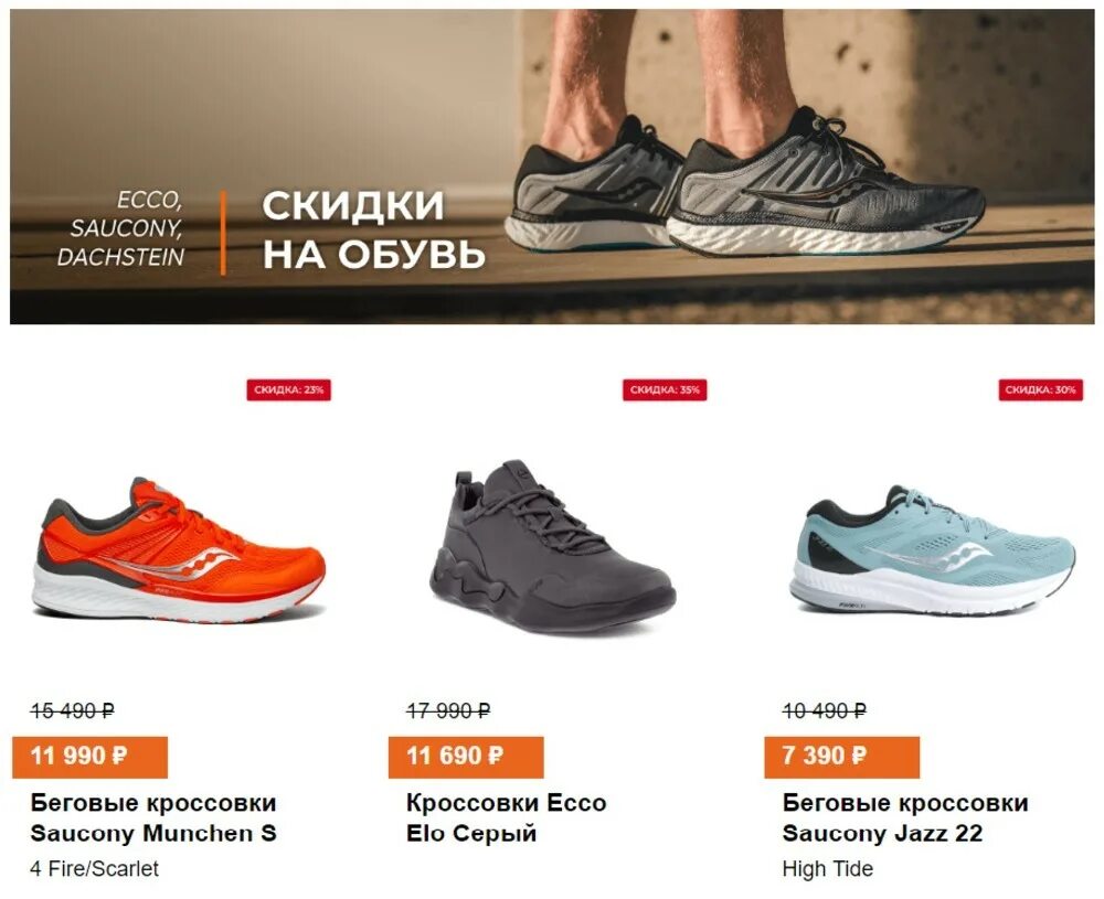 магазин кант екатеринбург. кант магазин логотип. магазин кант горные лыжи. кант логотип. кант промокод.