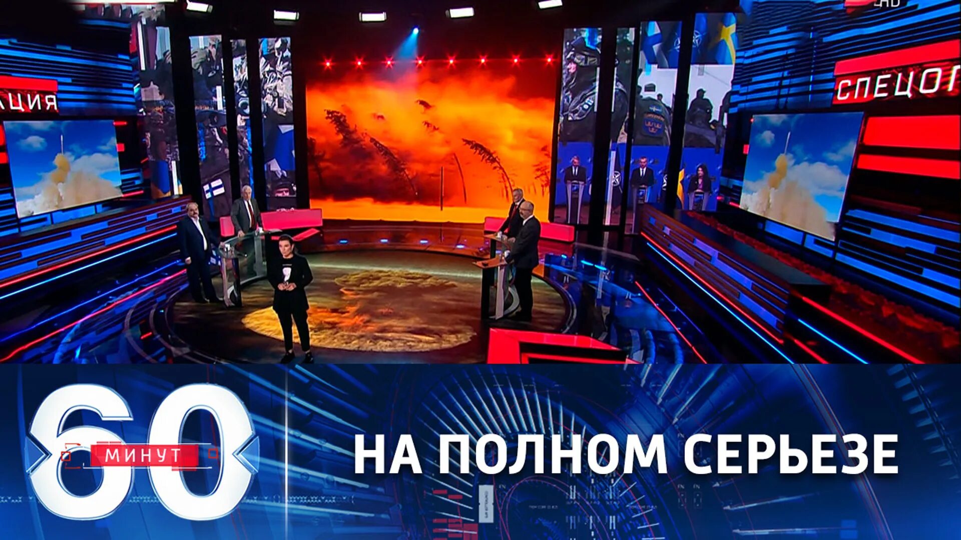 60 минут 30. 60 мин передача. 60 минут 30. 60 минут 30. 60 минут.