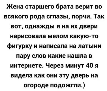 Напишу ухожу текст