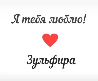 Любимые одноклассницы