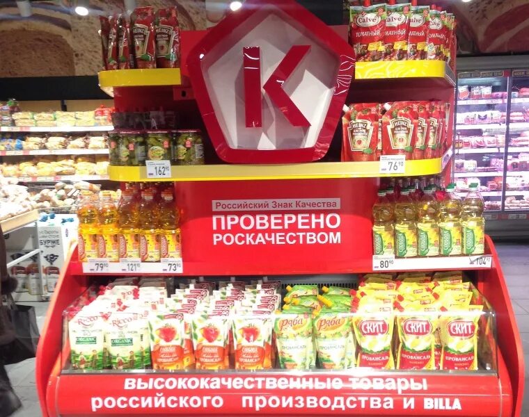 Качество продуктов в россии
